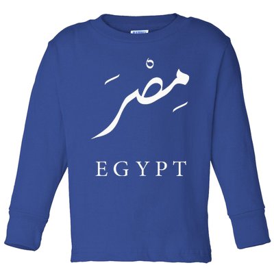 Egypt Arabic Calligraphy Egyptian Toddler Long Sleeve Shirt