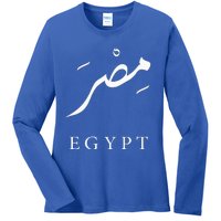 Egypt Arabic Calligraphy Egyptian Ladies Long Sleeve Shirt