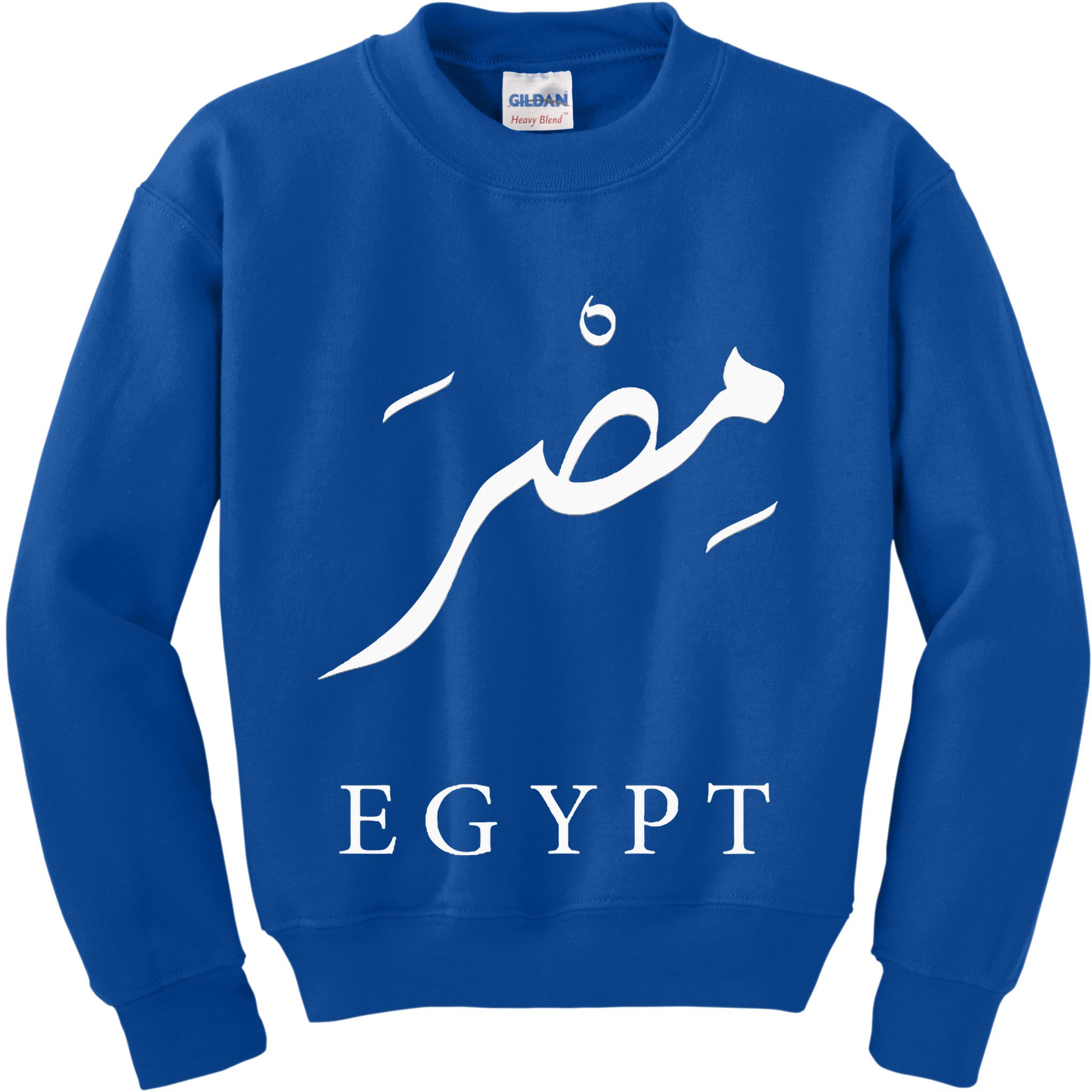 Egypt Arabic Calligraphy Egyptian Kids Sweatshirt