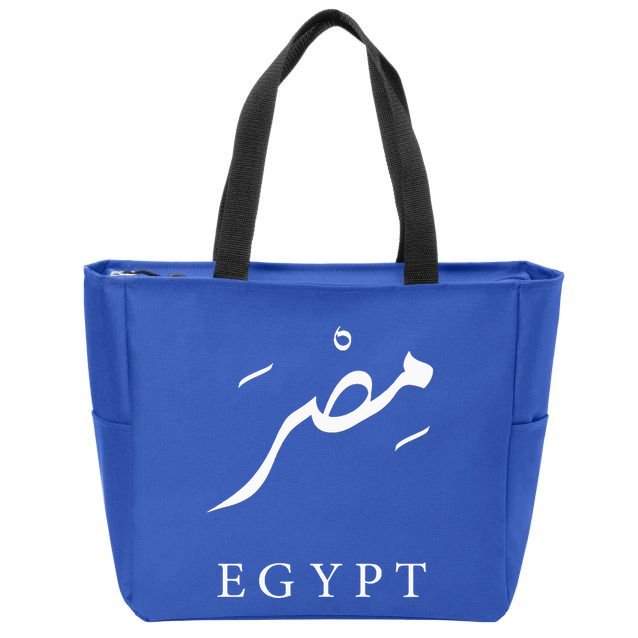 Egypt Arabic Calligraphy Egyptian Zip Tote Bag