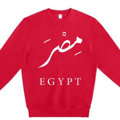 Egypt Arabic Calligraphy Egyptian Premium Crewneck Sweatshirt