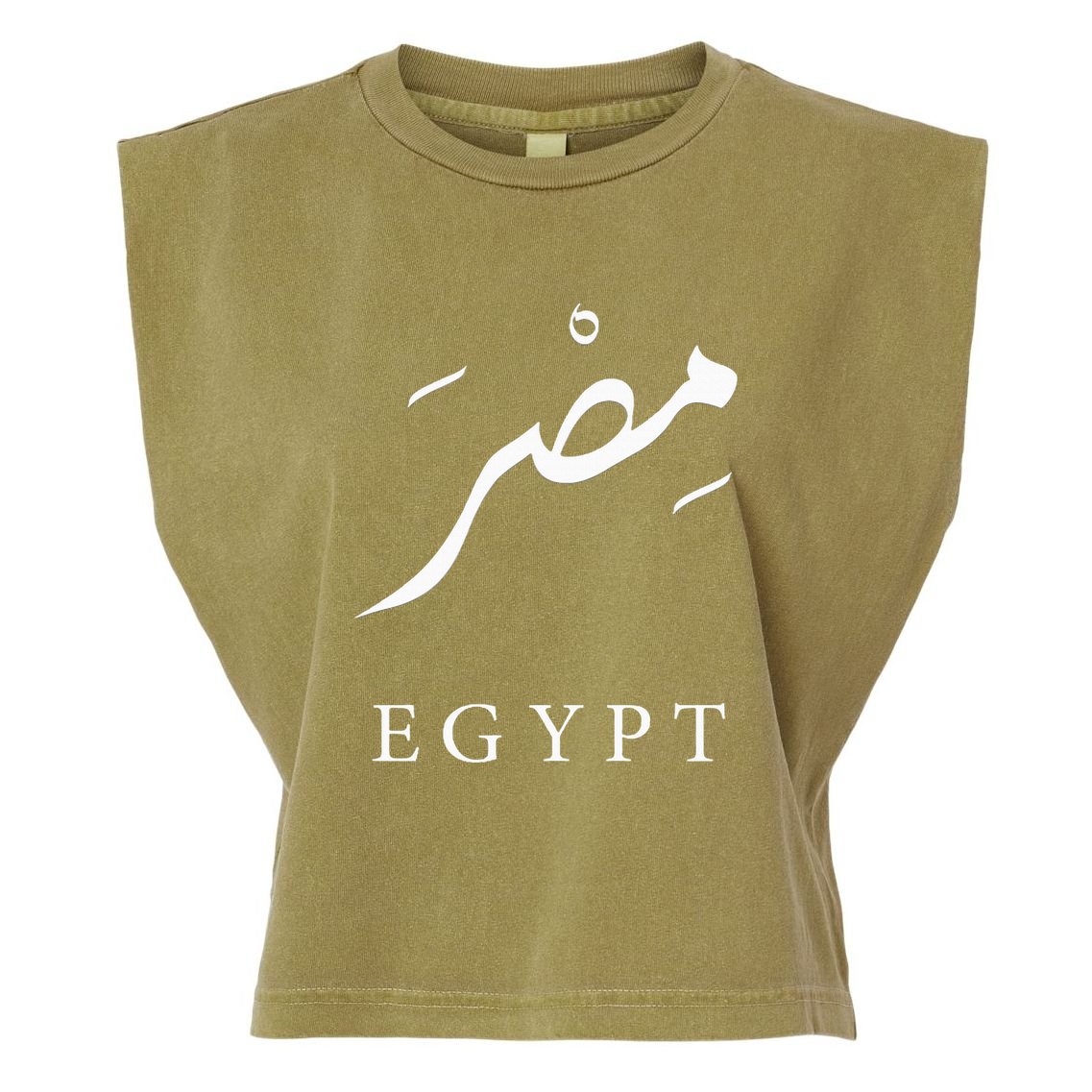 Egypt Arabic Calligraphy Egyptian Garment-Dyed Women's Muscle Tee