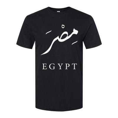 Egypt Arabic Calligraphy Egyptian Softstyle CVC T-Shirt