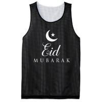 Eid AlAdha Eid Mubarak Happy Eid Day Mesh Reversible Basketball Jersey Tank