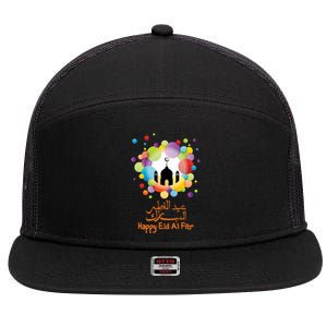 Eid Al Fitr Eid Mubarak Muslim Holiday Islamic Fasting Great Gift 7 Panel Mesh Trucker Snapback Hat