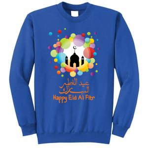 Eid Al Fitr Eid Mubarak Muslim Holiday Islamic Fasting Great Gift Sweatshirt