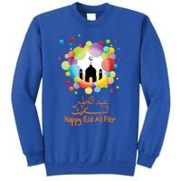 Eid Al Fitr Eid Mubarak Muslim Holiday Islamic Fasting Great Gift Sweatshirt