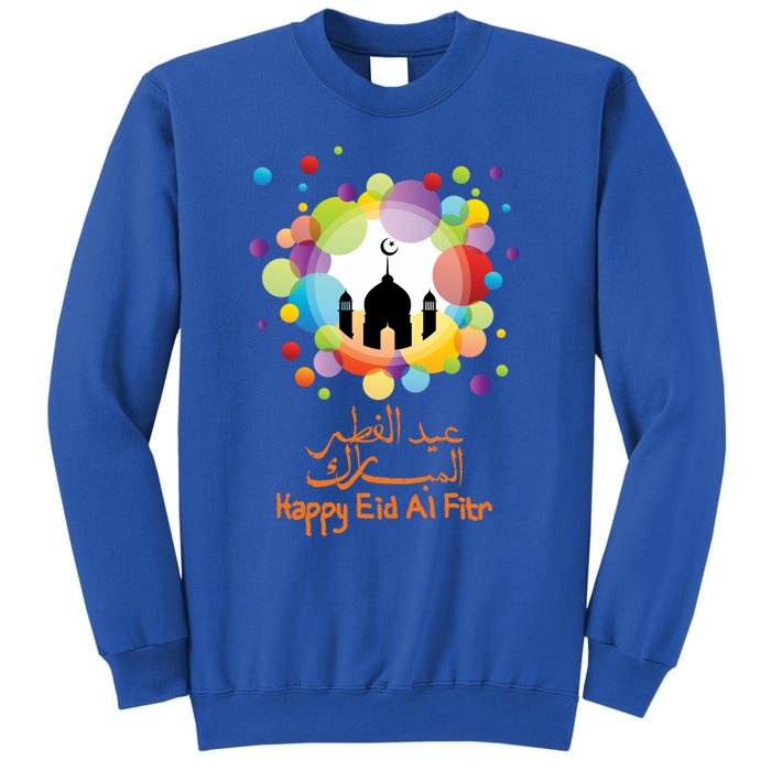 Eid Al Fitr Eid Mubarak Muslim Holiday Islamic Fasting Great Gift Sweatshirt