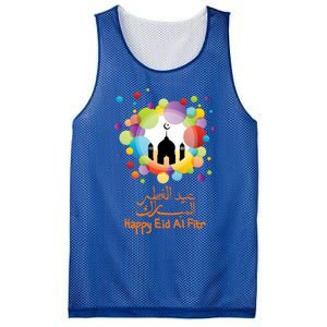 Eid Al Fitr Eid Mubarak Muslim Holiday Islamic Fasting Great Gift Mesh Reversible Basketball Jersey Tank