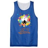 Eid Al Fitr Eid Mubarak Muslim Holiday Islamic Fasting Great Gift Mesh Reversible Basketball Jersey Tank