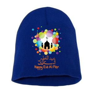 Eid Al Fitr Eid Mubarak Muslim Holiday Islamic Fasting Great Gift Short Acrylic Beanie