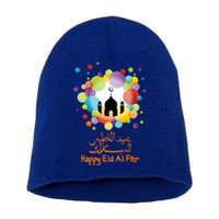 Eid Al Fitr Eid Mubarak Muslim Holiday Islamic Fasting Great Gift Short Acrylic Beanie