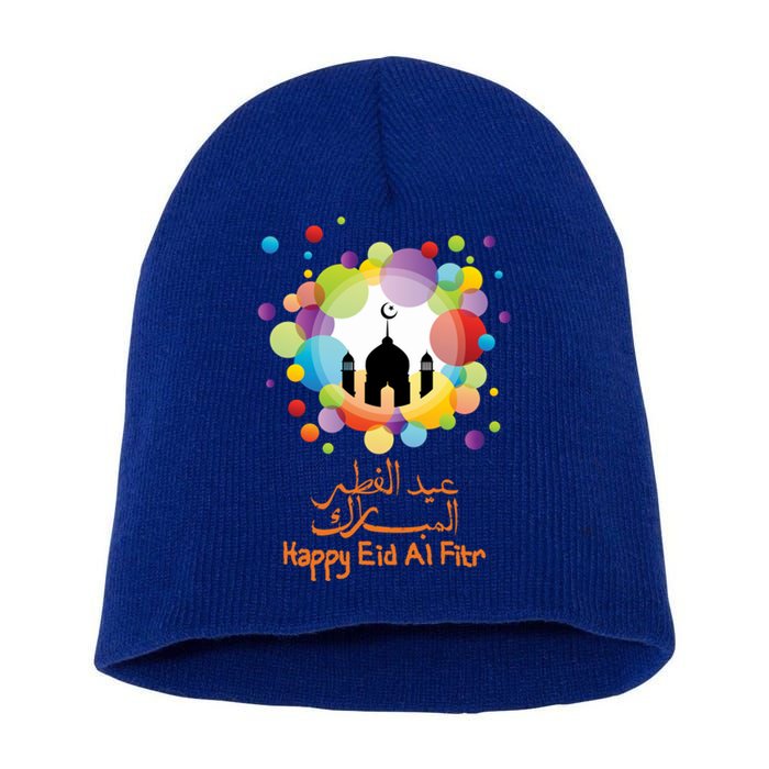 Eid Al Fitr Eid Mubarak Muslim Holiday Islamic Fasting Great Gift Short Acrylic Beanie