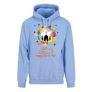 Eid Al Fitr Eid Mubarak Muslim Holiday Islamic Fasting Great Gift Unisex Surf Hoodie