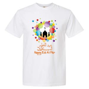 Eid Al Fitr Eid Mubarak Muslim Holiday Islamic Fasting Great Gift Garment-Dyed Heavyweight T-Shirt