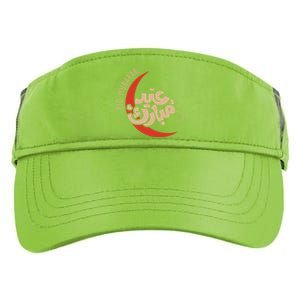 Eid Al Fitr Mubarak Moon Arabic Calligraphy Ramadan Karim Meaningful Gift Adult Drive Performance Visor