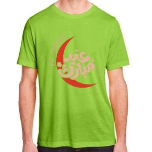 Eid Al Fitr Mubarak Moon Arabic Calligraphy Ramadan Karim Meaningful Gift Adult ChromaSoft Performance T-Shirt