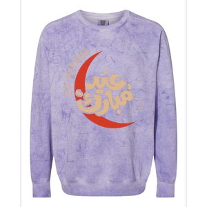 Eid Al Fitr Mubarak Moon Arabic Calligraphy Ramadan Karim Meaningful Gift Colorblast Crewneck Sweatshirt