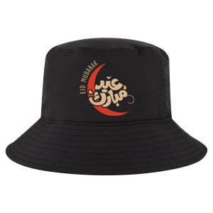 Eid Al Fitr Mubarak Moon Arabic Calligraphy Ramadan Karim Meaningful Gift Cool Comfort Performance Bucket Hat