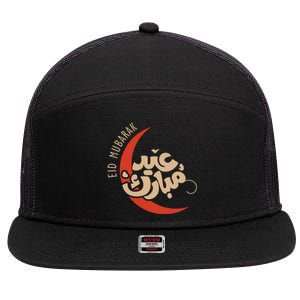 Eid Al Fitr Mubarak Moon Arabic Calligraphy Ramadan Karim Meaningful Gift 7 Panel Mesh Trucker Snapback Hat