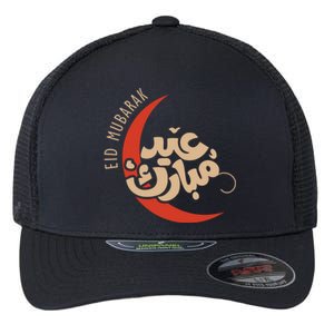 Eid Al Fitr Mubarak Moon Arabic Calligraphy Ramadan Karim Meaningful Gift Flexfit Unipanel Trucker Cap