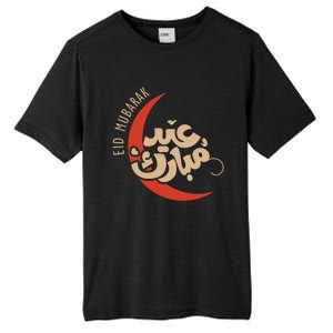 Eid Al Fitr Mubarak Moon Arabic Calligraphy Ramadan Karim Meaningful Gift Tall Fusion ChromaSoft Performance T-Shirt