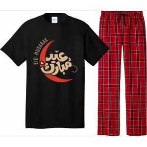 Eid Al Fitr Mubarak Moon Arabic Calligraphy Ramadan Karim Meaningful Gift Pajama Set