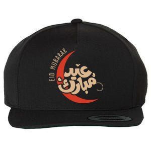 Eid Al Fitr Mubarak Moon Arabic Calligraphy Ramadan Karim Meaningful Gift Wool Snapback Cap