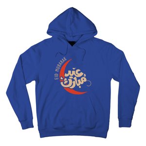 Eid Al Fitr Mubarak Moon Arabic Calligraphy Ramadan Karim Meaningful Gift Hoodie