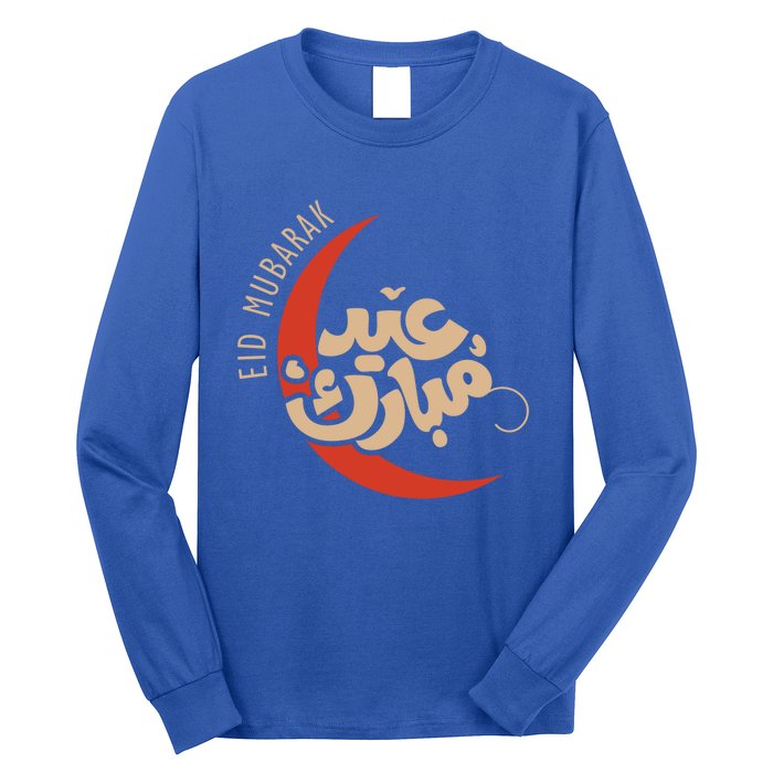 Eid Al Fitr Mubarak Moon Arabic Calligraphy Ramadan Karim Meaningful Gift Long Sleeve Shirt