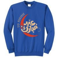 Eid Al Fitr Mubarak Moon Arabic Calligraphy Ramadan Karim Meaningful Gift Sweatshirt