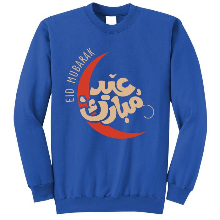 Eid Al Fitr Mubarak Moon Arabic Calligraphy Ramadan Karim Meaningful Gift Sweatshirt