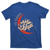 Eid Al Fitr Mubarak Moon Arabic Calligraphy Ramadan Karim Meaningful Gift T-Shirt