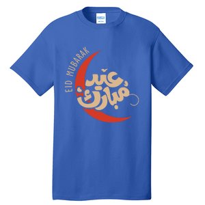 Eid Al Fitr Mubarak Moon Arabic Calligraphy Ramadan Karim Meaningful Gift Tall T-Shirt