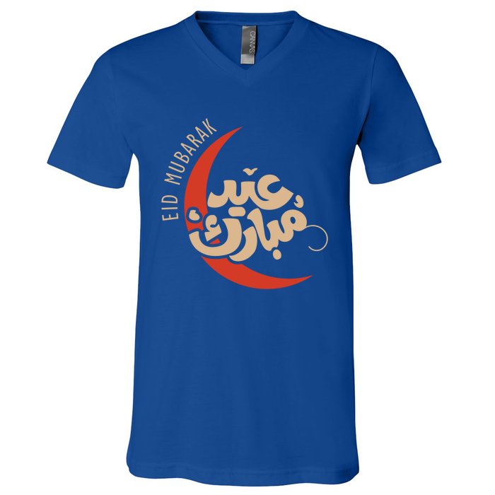 Eid Al Fitr Mubarak Moon Arabic Calligraphy Ramadan Karim Meaningful Gift V-Neck T-Shirt