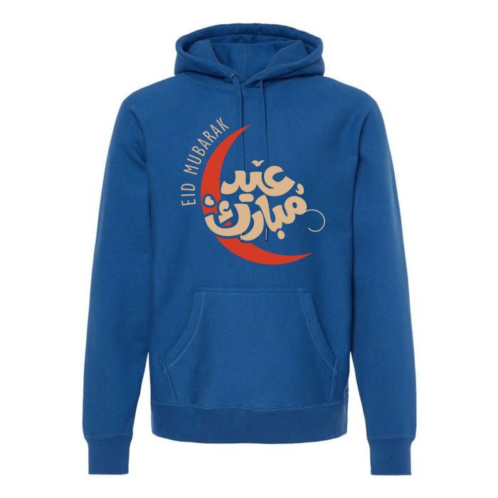 Eid Al Fitr Mubarak Moon Arabic Calligraphy Ramadan Karim Meaningful Gift Premium Hoodie