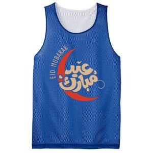 Eid Al Fitr Mubarak Moon Arabic Calligraphy Ramadan Karim Meaningful Gift Mesh Reversible Basketball Jersey Tank