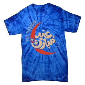 Eid Al Fitr Mubarak Moon Arabic Calligraphy Ramadan Karim Meaningful Gift Tie-Dye T-Shirt