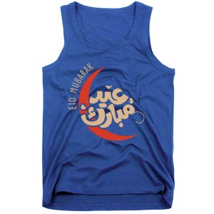 Eid Al Fitr Mubarak Moon Arabic Calligraphy Ramadan Karim Meaningful Gift Tank Top