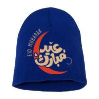 Eid Al Fitr Mubarak Moon Arabic Calligraphy Ramadan Karim Meaningful Gift Short Acrylic Beanie