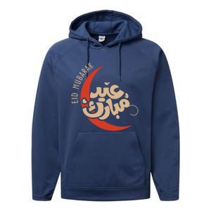 Eid Al Fitr Mubarak Moon Arabic Calligraphy Ramadan Karim Meaningful Gift Performance Fleece Hoodie