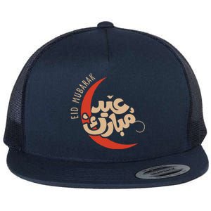 Eid Al Fitr Mubarak Moon Arabic Calligraphy Ramadan Karim Meaningful Gift Flat Bill Trucker Hat