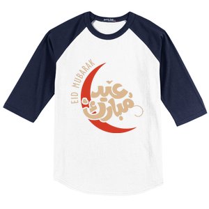 Eid Al Fitr Mubarak Moon Arabic Calligraphy Ramadan Karim Meaningful Gift Baseball Sleeve Shirt