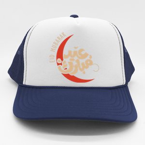 Eid Al Fitr Mubarak Moon Arabic Calligraphy Ramadan Karim Meaningful Gift Trucker Hat