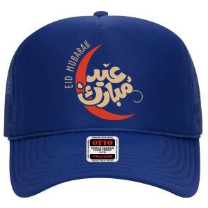 Eid Al Fitr Mubarak Moon Arabic Calligraphy Ramadan Karim Meaningful Gift High Crown Mesh Back Trucker Hat