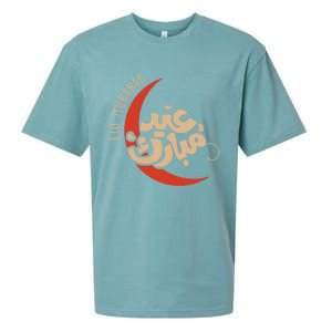 Eid Al Fitr Mubarak Moon Arabic Calligraphy Ramadan Karim Meaningful Gift Sueded Cloud Jersey T-Shirt