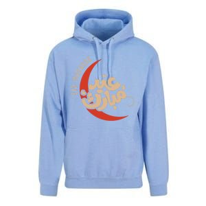 Eid Al Fitr Mubarak Moon Arabic Calligraphy Ramadan Karim Meaningful Gift Unisex Surf Hoodie