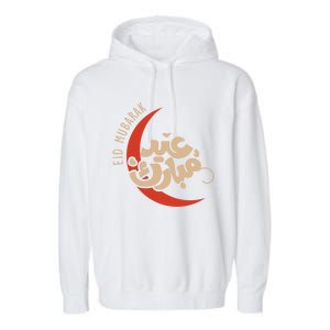 Eid Al Fitr Mubarak Moon Arabic Calligraphy Ramadan Karim Meaningful Gift Garment-Dyed Fleece Hoodie