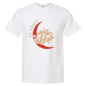 Eid Al Fitr Mubarak Moon Arabic Calligraphy Ramadan Karim Meaningful Gift Garment-Dyed Heavyweight T-Shirt