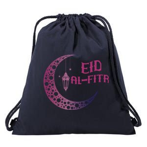 Eid Algiftfitr I Muslim Eid Mubarak Islamic Ramadan Quote Great Gift Drawstring Bag